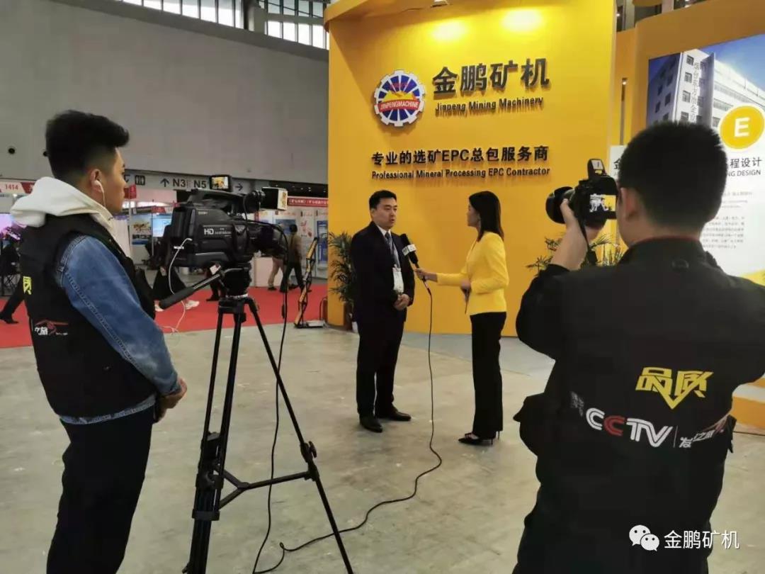 許慶硯總經(jīng)理接受中央電視臺品質(zhì)欄目專訪 許慶硯總經(jīng)理接受中央電視臺品質(zhì)欄目專訪